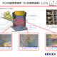 Images of what engineers believe is melted nuclear fuel pooled below the No. 3 reactor at Fukushima. Credit: Tepco
